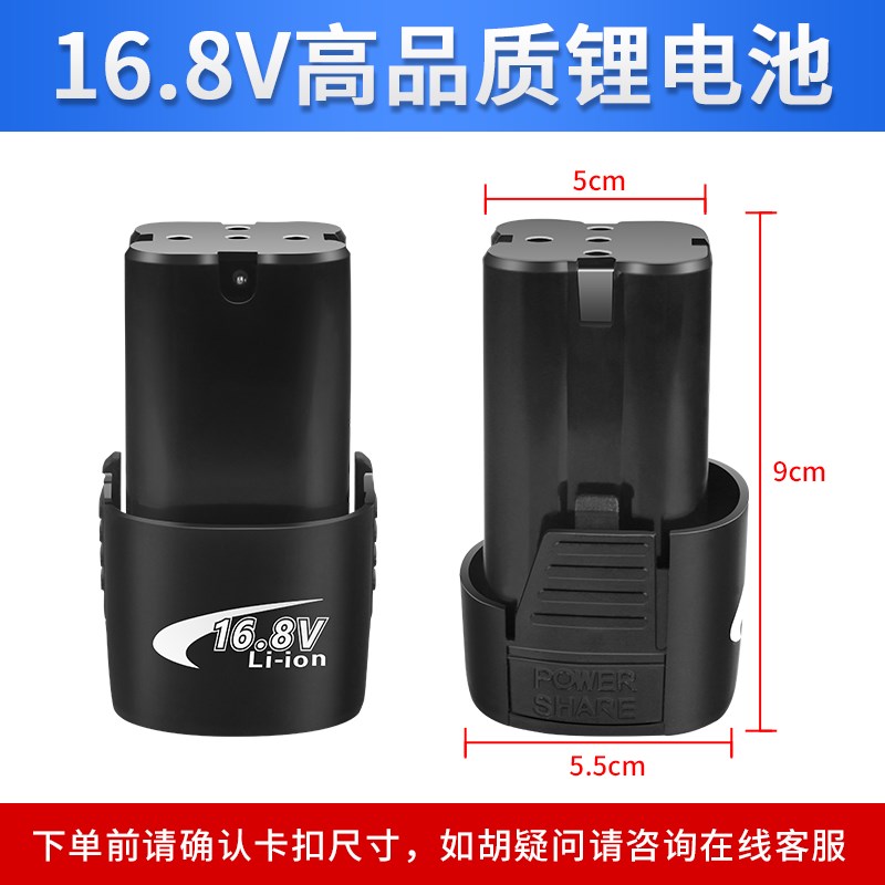 12V手电钻21V98vf48V16.8v充电器电动扳手锂电池锂电钻更换充电线