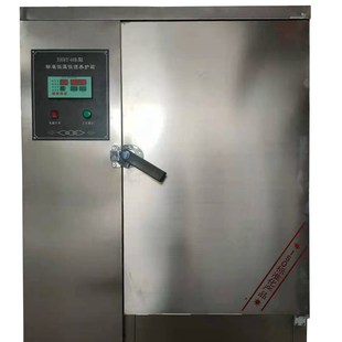 SHBY/YH40B60B90B智能混凝土标准恒温恒湿养护箱砼试块标养箱液晶