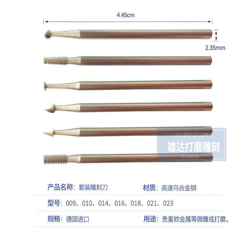 电动核雕工具套餐橄榄核木雕刀具牙机木工刀头套装核雕波球针牙针,珠宝/钻石/翡翠,翡翠裸石/蛋面,淘宝优惠券,粉丝福利购,淘宝优惠卷
