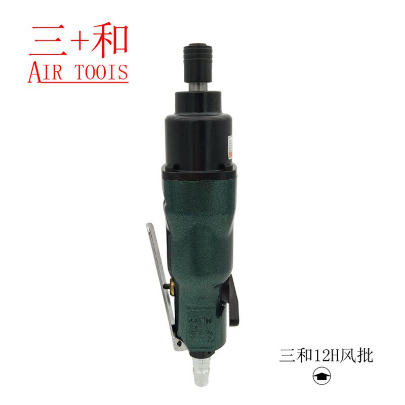 三和气动螺丝刀风批5H10H12H工具扭力型大功率起子改锥工业级包邮