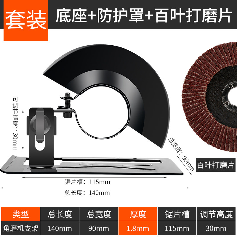 角磨机支架底座改装头保护罩切割机固定防尘罩变开槽配件转换工具,珠宝/钻石/翡翠,翡翠裸石/蛋面,淘宝优惠券,粉丝福利购,淘宝优惠卷