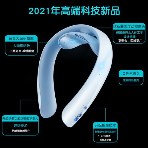 王一博同款SKG正品颈椎按摩器K5mini肩颈脖子智能家用热敷护颈仪