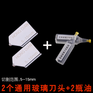 专业裁玻璃刀刀头金刚石划厚玻璃日本家用专用刀切割玻璃油开界器