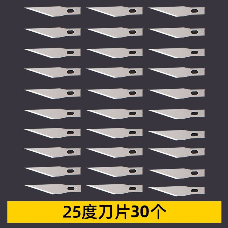 雕刻刀剪纸专用刀套装刻纸工具手账笔刀橡皮章木雕刀具雕花篆刻,珠宝/钻石/翡翠,翡翠裸石/蛋面,淘宝优惠券,粉丝福利购,淘宝优惠卷