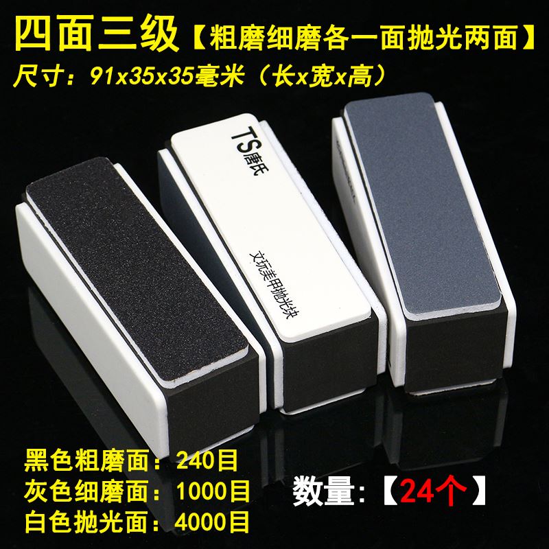 抛光板4000目套装木雕磨块多功能汽车砂纸细沙超细海绵