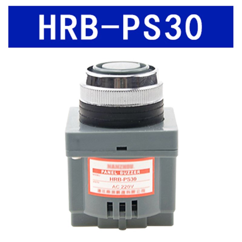 蜂鸣器 HbRB-PS30 P80 DC 12VC 24V AC 110V 220V报警器面板安