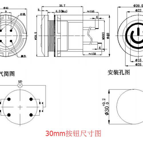 FILN 飞林全防水金属按钮 炉灶专用风机开关电源开关 量大从优