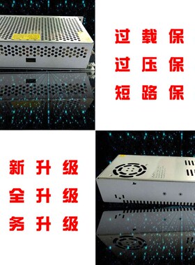 110/220伏转12Vl10A20A30A40A50A大功率变压器24V360W500W开关电