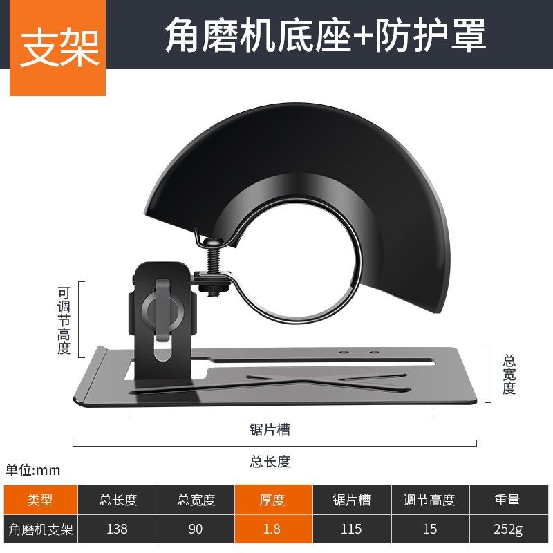 角磨机改装头保护罩切割机支架防水防尘罩半封闭开槽底座套装配件,珠宝/钻石/翡翠,翡翠裸石/蛋面,淘宝优惠券,粉丝福利购,淘宝优惠卷