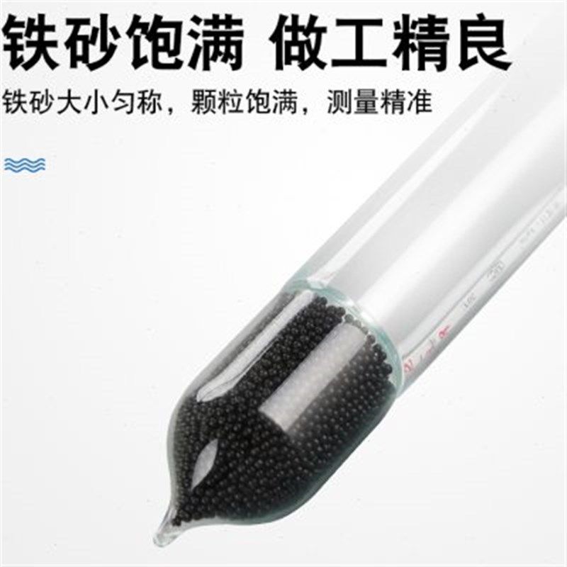 液体密度计比重计玻璃浮计高精度工业实验室万分之五0.0005过检,全屋定制,柜体,淘宝优惠券,粉丝福利购,淘宝优惠卷