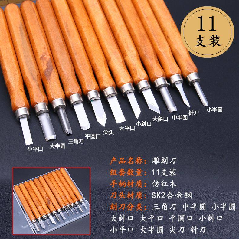 雕刻刀木匠篆刻木雕石膏美工木刻刀套装画篆印章橡皮章笔刀工具,珠宝/钻石/翡翠,翡翠裸石/蛋面,淘宝优惠券,粉丝福利购,淘宝优惠卷