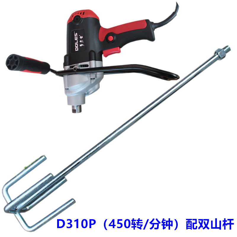 多力士D310P\D311P搅拌机 水泥油漆涂料腻子粉化工电动专业搅拌器