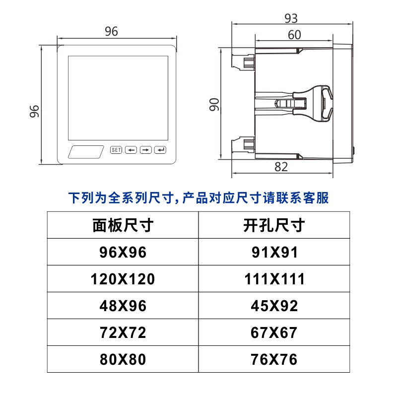 三相多功能电力仪k表交流电流电压功率电能485智能液晶数显电子式