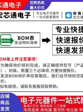 霍尔传感器 SS413F 磁性感应器 霍尔元件 413F R电机霍尔开关 13F