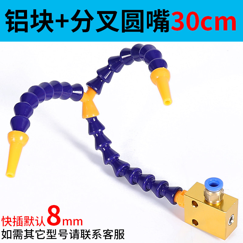 机牀冷却水管吹气嘴万向喷油磁座铁喷头喷水嘴车牀气管万向竹节管,珠宝/钻石/翡翠,翡翠裸石/蛋面,淘宝优惠券,粉丝福利购,淘宝优惠卷