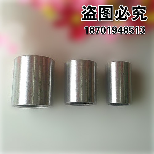 304不锈钢内丝套筒 内丝直通 内螺纹连接件 管箍 管套 内丝接头