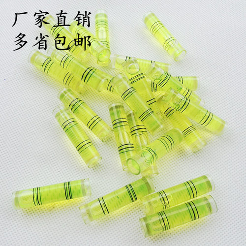 绿光水平仪水平尺水准泡无框画照片墙测平衡迷你水平泡水准仪圆柱