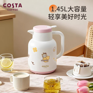 COSTA享福猫保温壶女生大容量热水瓶马年高颜值家用办公室热水壶