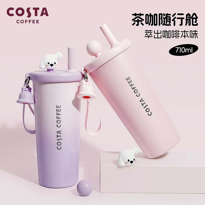 COSTA茶咖随行舱2025新款上市