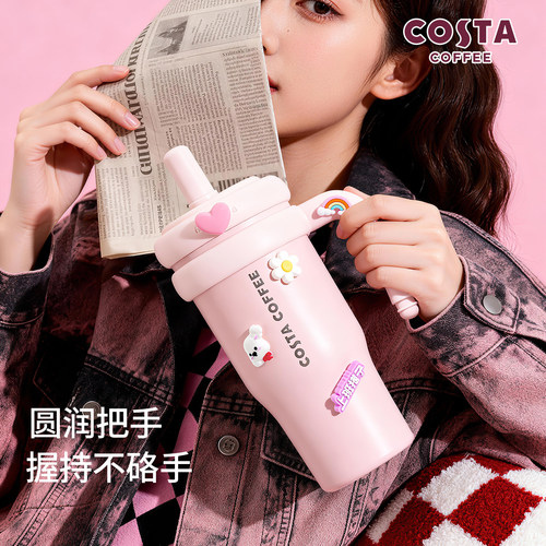 COSTA巨无霸保温杯大容量