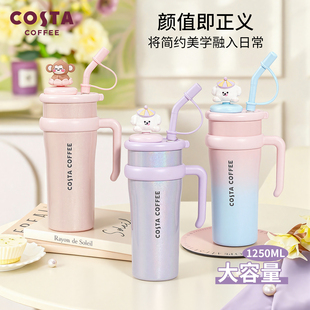 COSTA享福猫系列保温杯巨无霸水杯高颜值316L保温保冷2026新款
