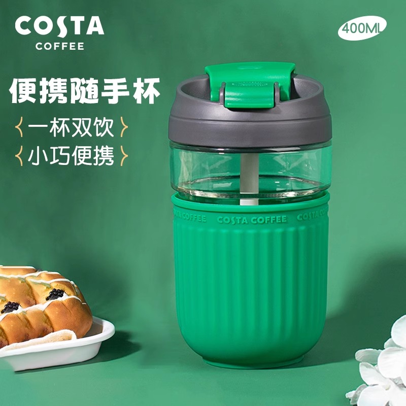 COST咖啡杯高颜值便携随手杯女生马卡龙咖啡双饮玻璃杯隔热水杯夏