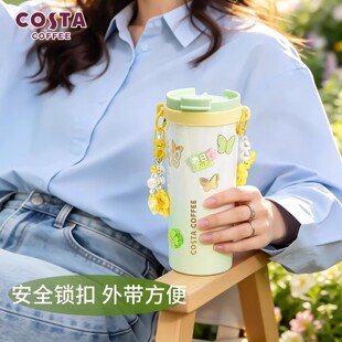 COSTA遇金系列经典咖啡杯