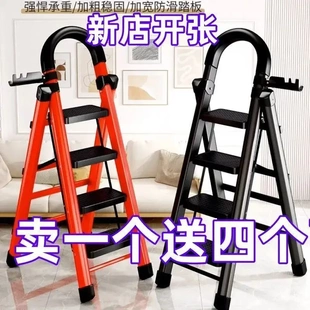 梯子家用折叠梯加厚碳钢人字梯移动楼梯伸缩梯步梯多功能室内梯子