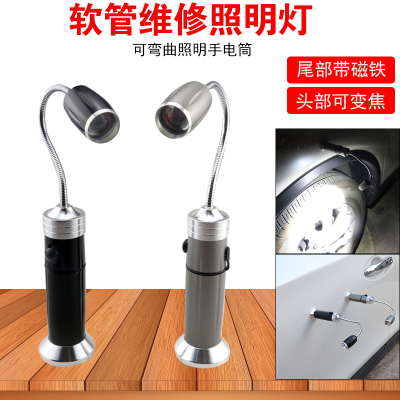 软管工作灯白光照明维修灯