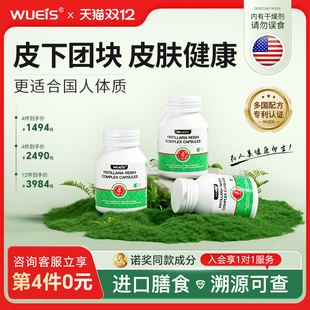 皮脂皮肤凸起皮下脂团鼓有包护肤自然态全身通用BD