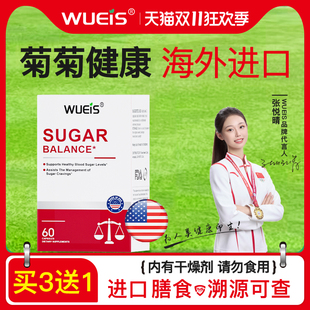 菊部推荐 混合 9.0 内外 专注菊周环状物