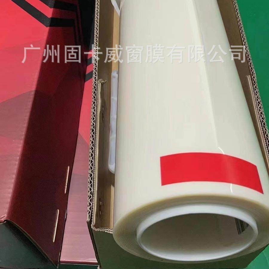 汽车膜TPU6.5mil高亮透明膜PPF漆面保护膜全车身车贴防刮蹭膜