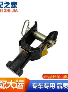 适用大运重卡N8牵引钩拖车钩座自卸车挂车钩403B04000配件