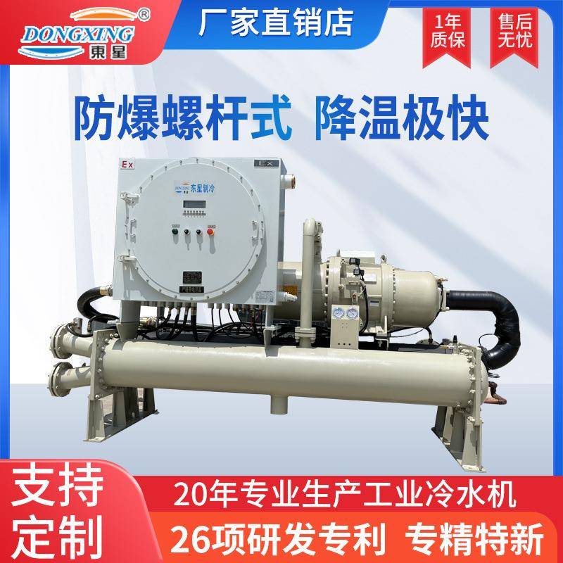 工业风冷式冷水机电镀磨具注塑冷冻机制冷设备冰水机制冷机组