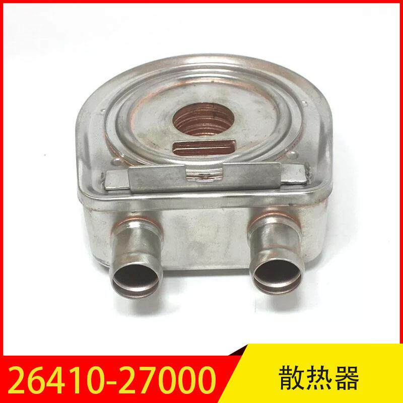 26410-270002641027000适用于现代伊兰特机油散热器机虑底座