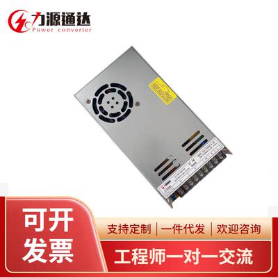 AC220V转DC0-36V600W稳压直流可调开关电源12V36V48V60V110V220V
