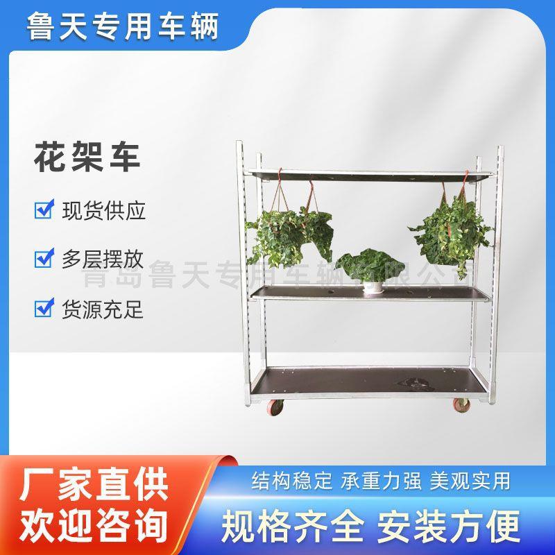 园林园艺用品工具架周转车农场大棚育苗车温室周转车
