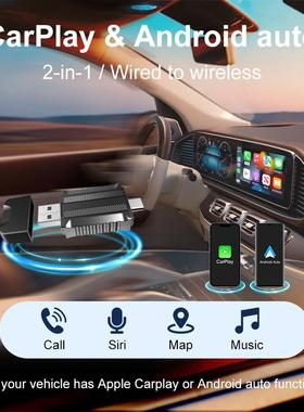 iHeylinkit工厂双头设计无线CarPlayAndroidauto性价比首先