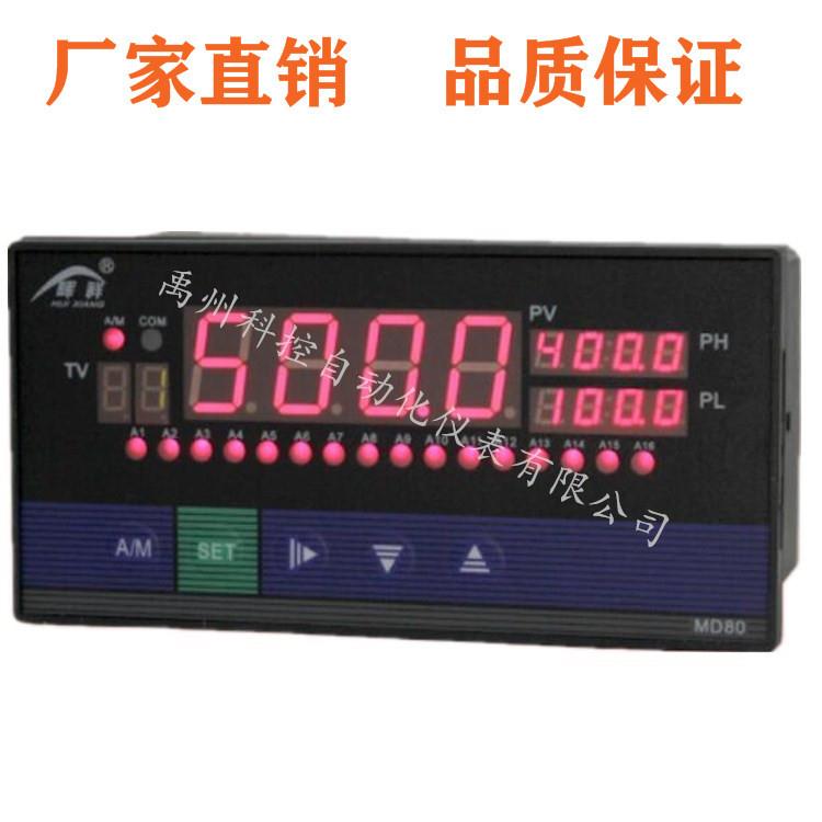 HX-WP-MS806/807/808/809/814-01/02-23-HL温度巡检仪