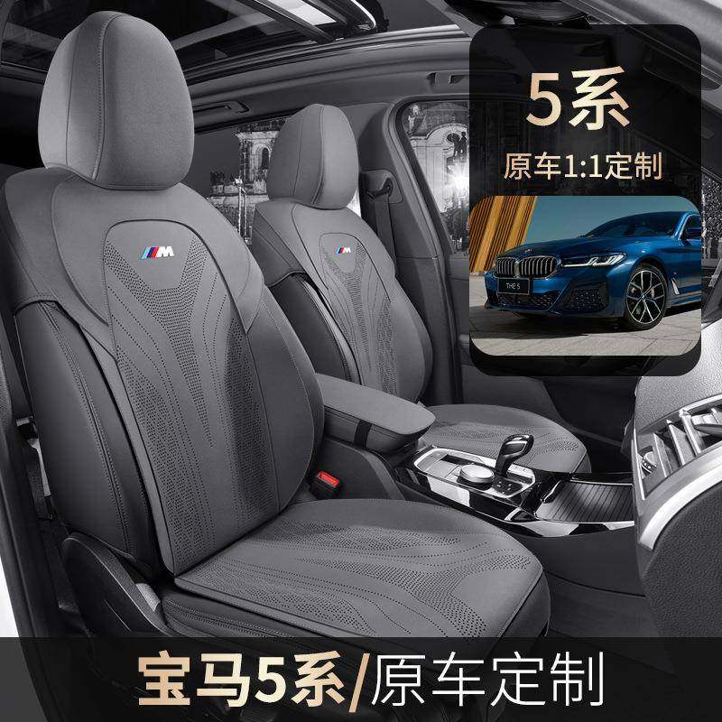 专用于宝马525Li530Li汽车坐垫透气座椅套马鞍垫翻毛皮座垫,金属材料及制品,金属加工件/五金加工件,淘宝优惠券,粉丝福利购,淘宝优惠卷