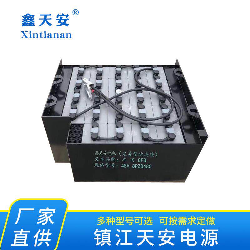 牵引叉车蓄电池型号D-480AH电动叉车电瓶质量保障一只批