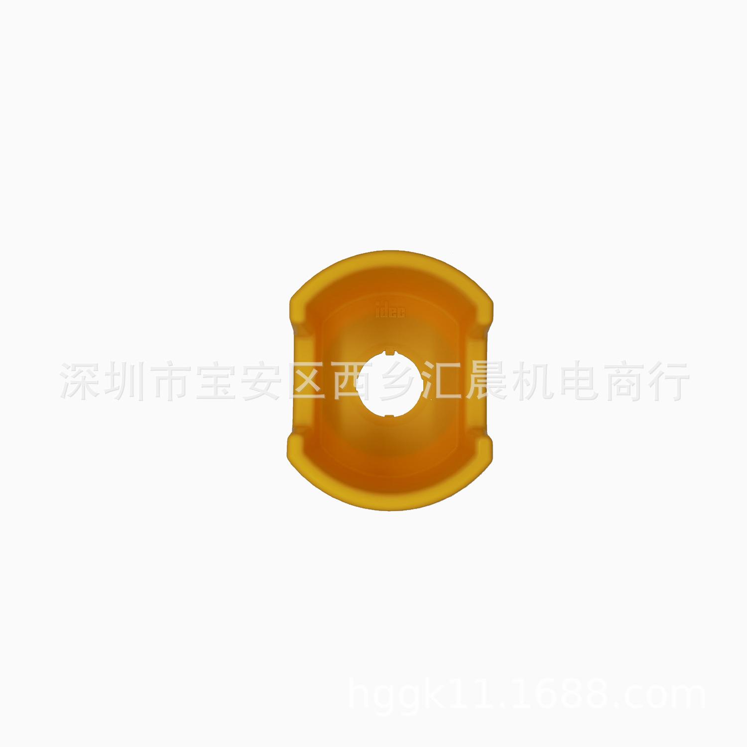 IDEC和泉按钮开关护罩HW9Z-KG1按钮保护罩