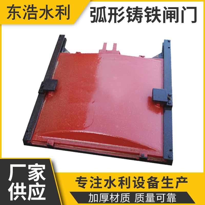 供应铸铁闸门平面拱形启闭机型号齐全明杆高压