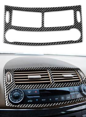 适用于2003-2009奔驰E级W211碳纤维汽车内饰改装配件中控出风口