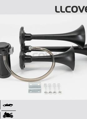 三管锌合金气泵气喇叭带压缩机空气喇叭150DB货车喇叭热销