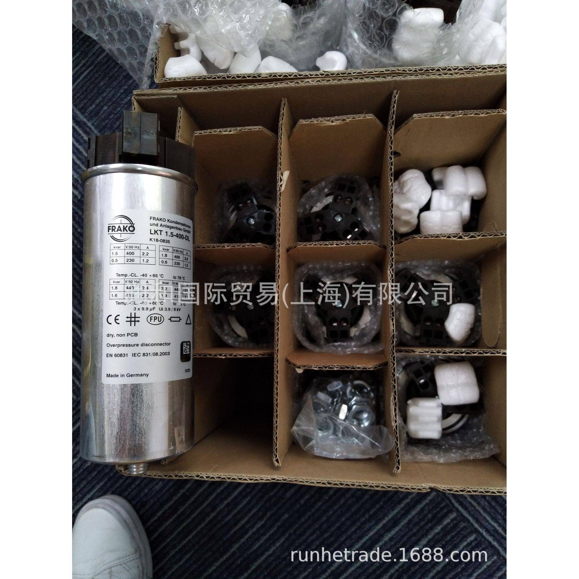 FRAKO移相电容器，FRAKO电容器，现货，有意者咨询
