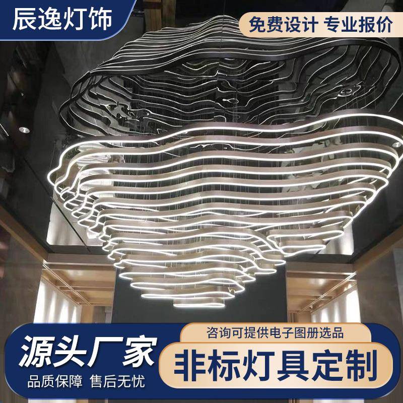 创意异形山脉吊灯非标工程大型大堂酒店灯具全案设计商场别墅灯
