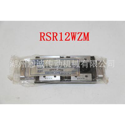 THK直线导轨滑块RSR12WZMRSR15WZMRSR9WZMRSR7WZMRSH15WZM