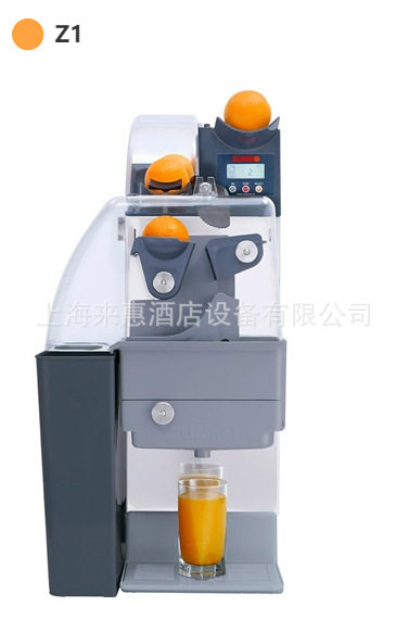 乐乐橙西班牙zummo商用全自动榨汁机橙汁机石榴汁机Z1型号榨汁机