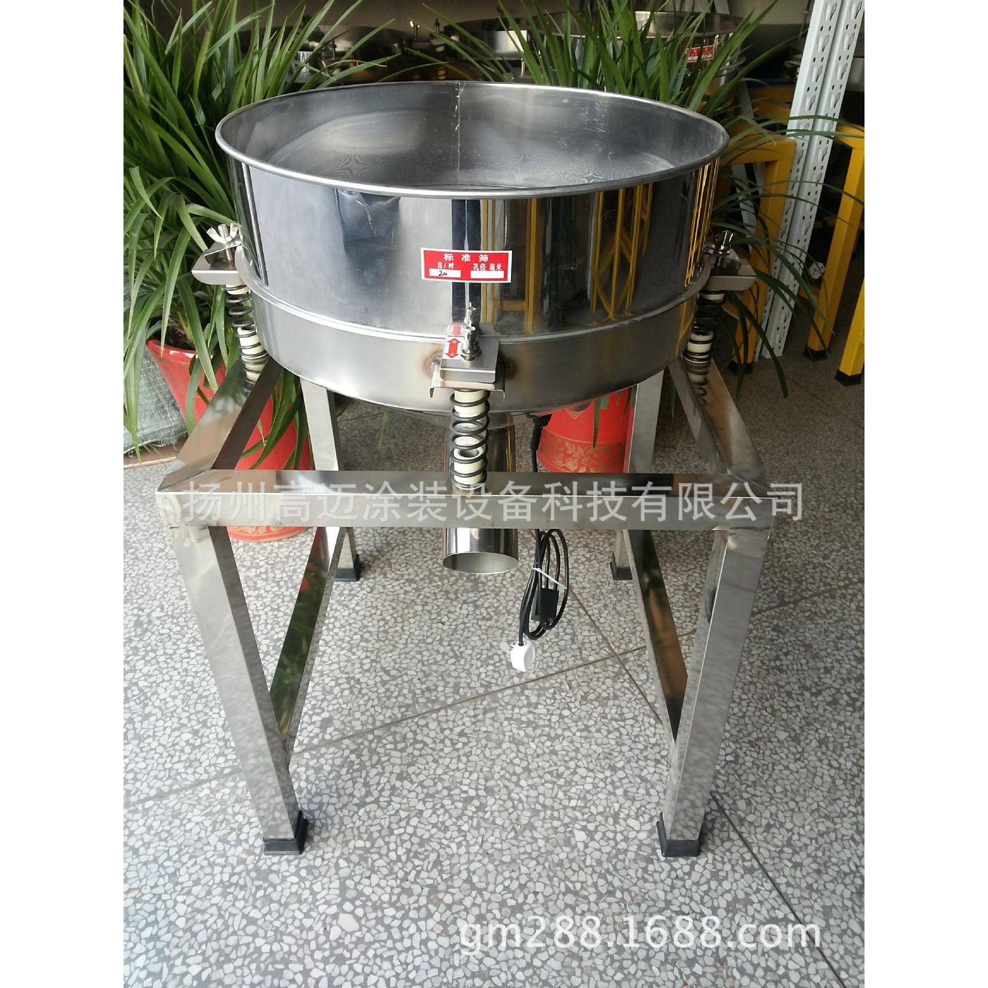 振动筛粉机不锈钢振动筛筛粉机304筛粉机不锈钢支架筛粉机